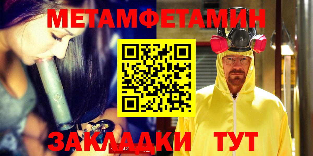 АМФ 97%  Amphetamine  АМФ  Белово  Вход с VPN 