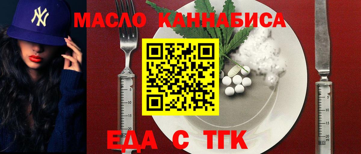 Cannafood марихуана Белово