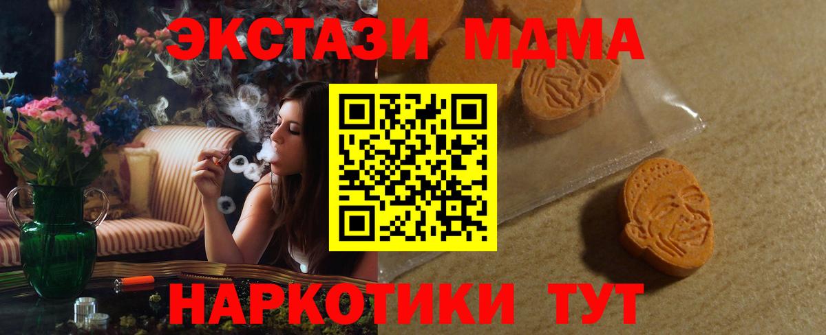 Ecstasy диски Белово