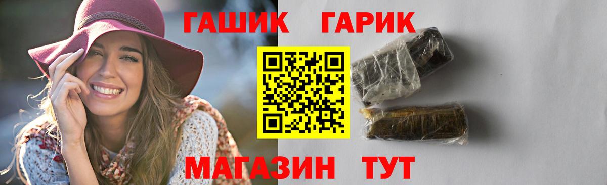 Гашиш Изолятор Белово