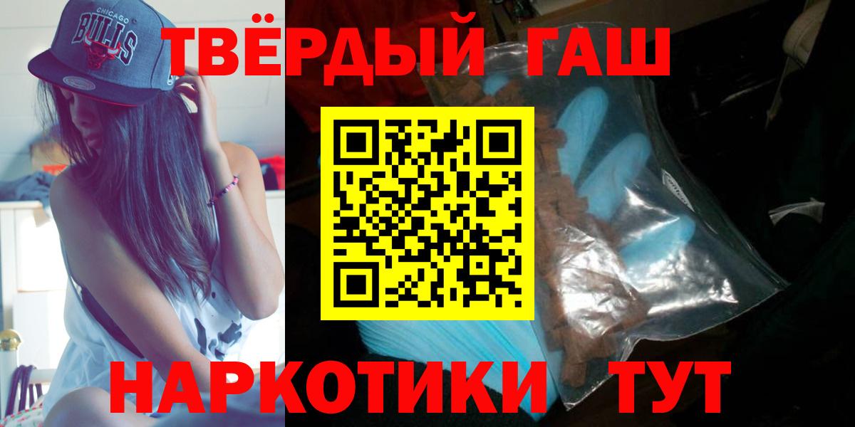 Белово  ГАШИШ Ice-O-Lator  Вход с VPN  ГАШИШ хэш 