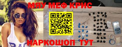 тгк Рыбинск