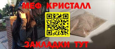 шишки Рузаевка