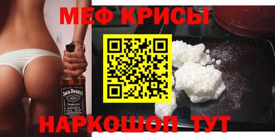 тгк Рыбинск