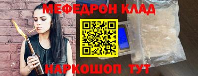 амф Рязань