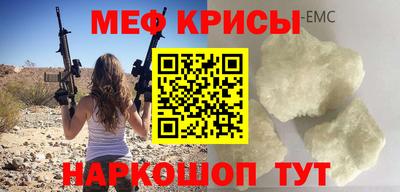 тгк Рыбинск