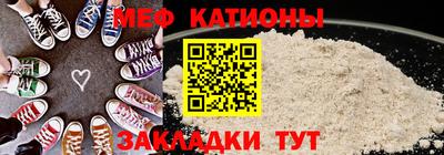 шишки Рузаевка