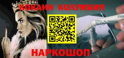 шишки Рузаевка