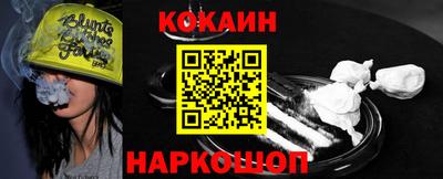 тгк Рыбинск