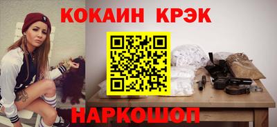 тгк Рыбинск