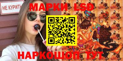 тгк Рыбинск