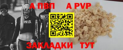 шишки Рузаевка
