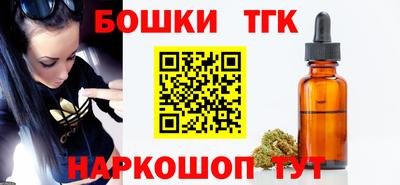 шишки Рузаевка