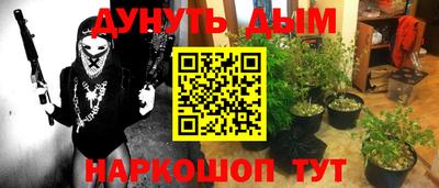 шишки Рузаевка