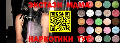 амф Рязань