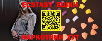 шишки Рузаевка