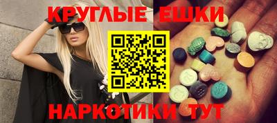 тгк Рыбинск
