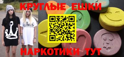 амф Рязань