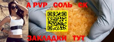 амф Рязань