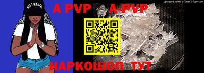 амф Рязань