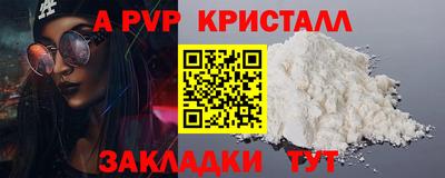 амф Рязань