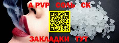 тгк Рыбинск