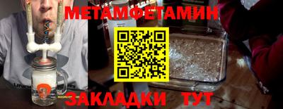 тгк Рыбинск