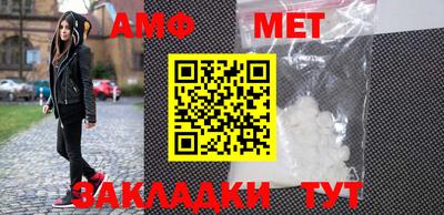 тгк Рыбинск