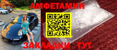 амф Рязань