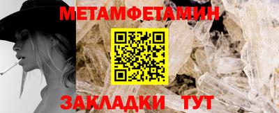 тгк Рыбинск