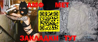 шишки Рузаевка