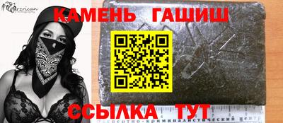 тгк Рыбинск