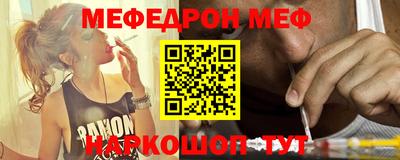 шишки Рузаевка