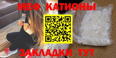 шишки Рузаевка