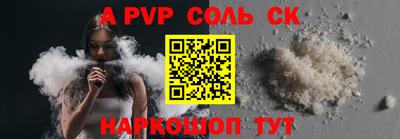 шишки Рузаевка