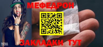 тгк Рыбинск