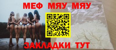 шишки Рузаевка