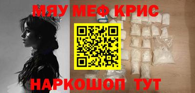 тгк Рыбинск
