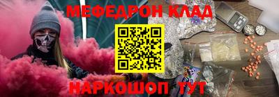 тгк Рыбинск