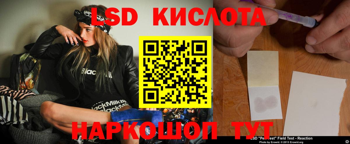Белово  LSD-25 экстази кислота  LSD-25 экстази кислота  Вход с VPN 