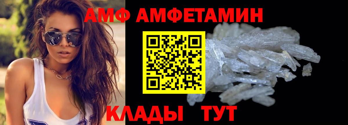 МЕТАМФЕТАМИН Methamphetamine Белово