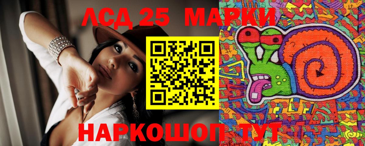 Марки 25I-NBOMe 1,8мг Белово