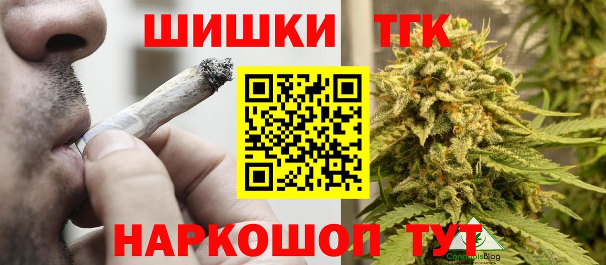 Канабис ГИДРОПОН Белово